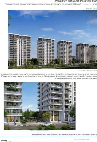 דירת גן, הפלג 9, בית אליעזר, חדרה