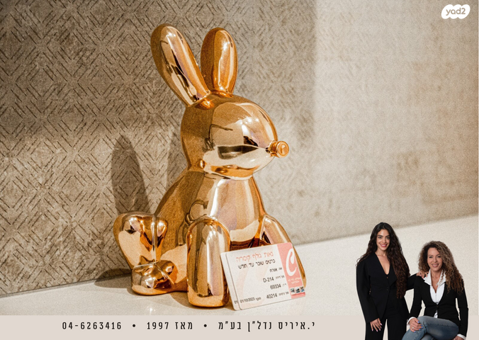 סטודיו/ לופט, נאות גולף 1, נאות גולף, קיסריה