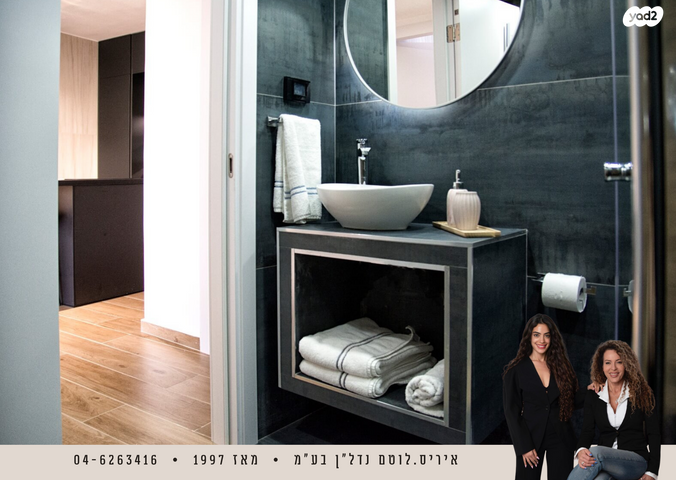 דירה, קיסריה