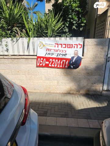 סטודיו/ לופט, הרימון 3, רסקו א', חולון