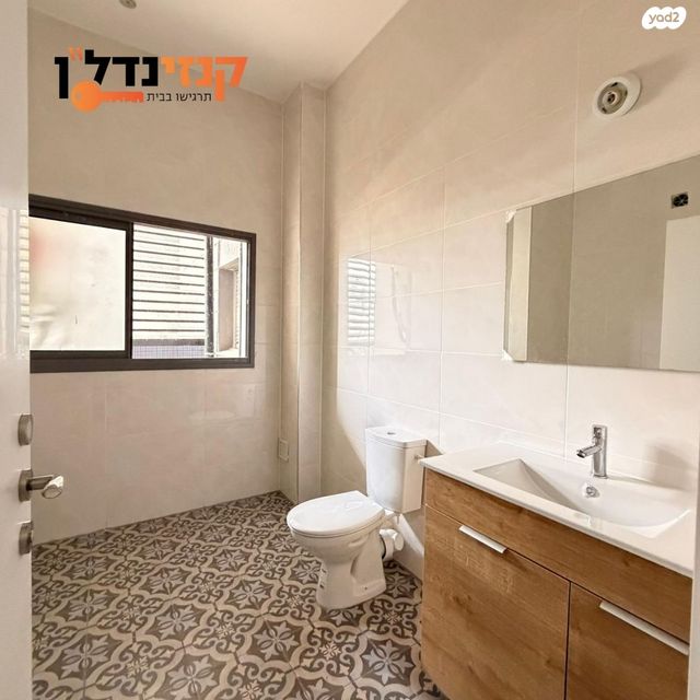 דירת גן, נחל דליות, כרמי גת, קרית גת