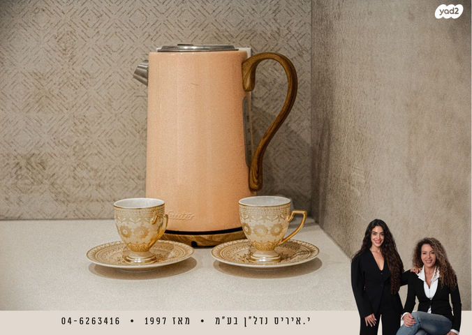 סטודיו/ לופט, נאות גולף 1, נאות גולף, קיסריה