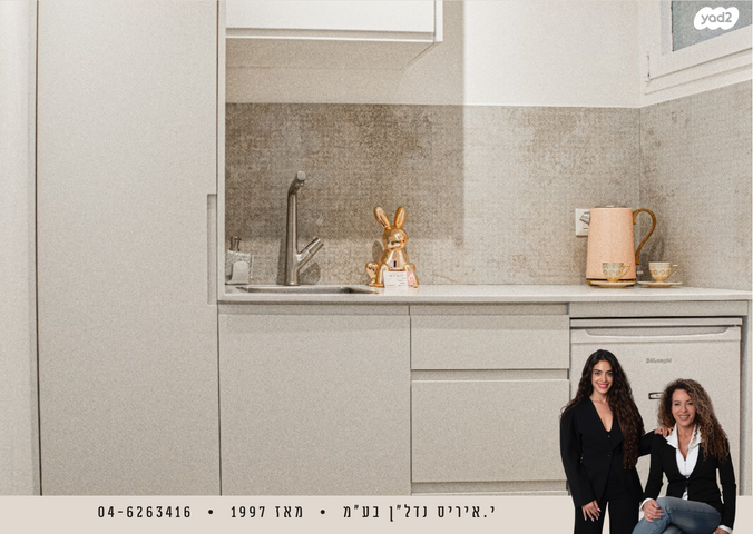 סטודיו/ לופט, נאות גולף 1, נאות גולף, קיסריה