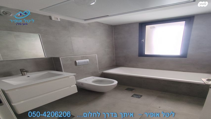 דירה, מתחם הדסים, הוד השרון