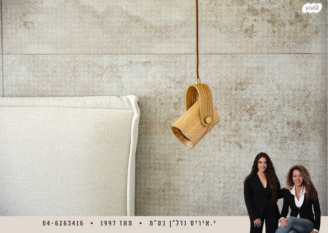 סטודיו/ לופט, נאות גולף 1, נאות גולף, קיסריה