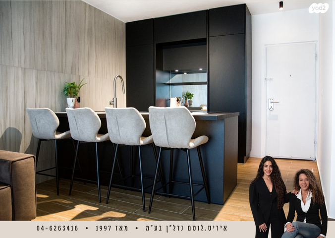 דירה, קיסריה