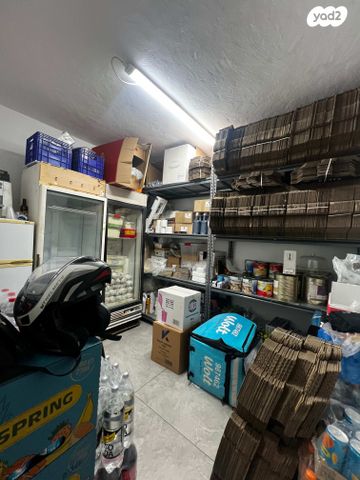 כללי, קרית ים