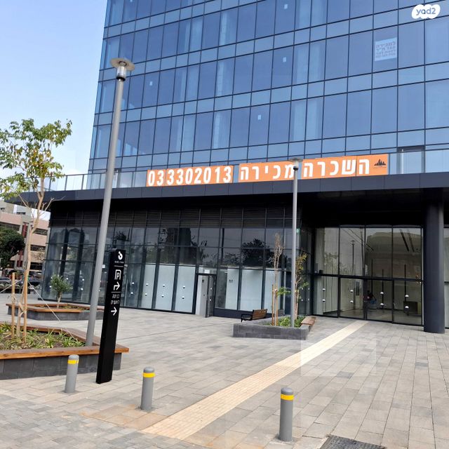 משרדים, בזל, פארקטק פתח תקווה / אזור תעשייה קרית אריה, פתח תקווה