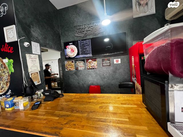 כללי, קרית ים