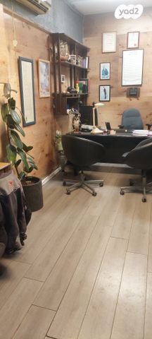 משרדים, הרב ישראל אבו חצירא, פרדס כץ, בני ברק