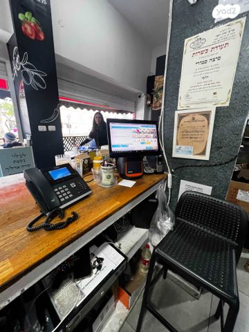 כללי, קרית ים