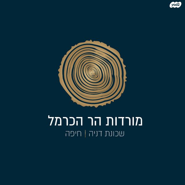 הוד הכרמל, דניה