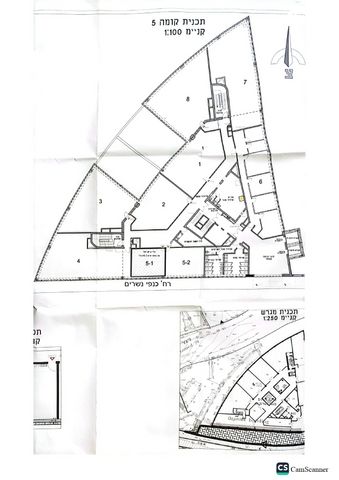 משרדים, כנפי נשרים 66, אזור תעשיה גבעת שאול, ירושלים