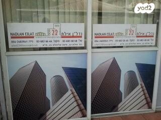 אולמות, הנגב, נווה שאנן, תל אביב יפו