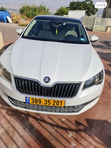 סקודה סופרב