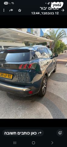 מודעת רכב פיג'ו 3008