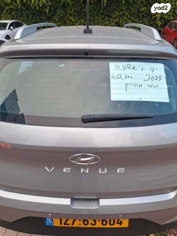 מודעת רכב יונדאי וניו