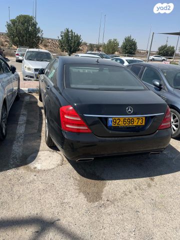 מרצדס-בנץ S-class