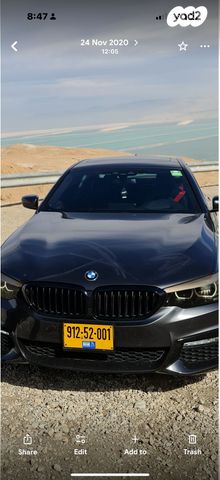 ב מ וו סדרה 5