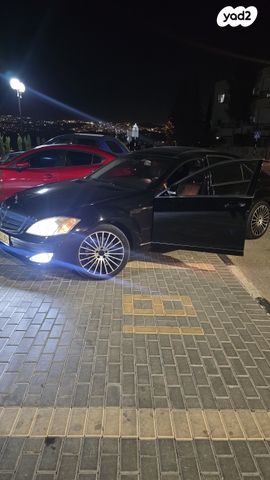 מרצדס-בנץ S-class