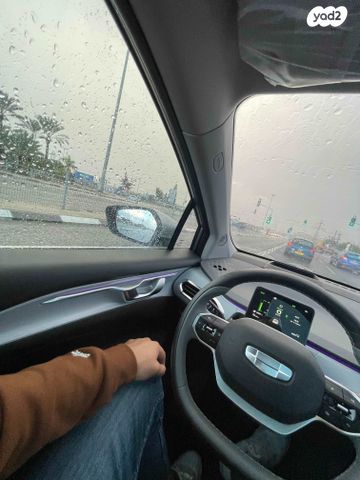 ג׳ילי Geometry C