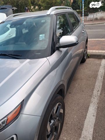 יונדאי וניו