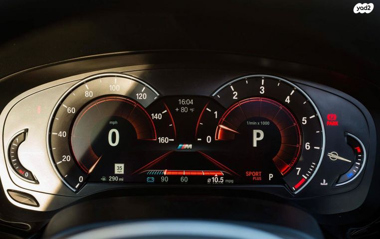 ב מ וו סדרה 5