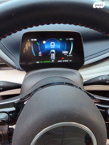 בי.ווי.די אטו 3