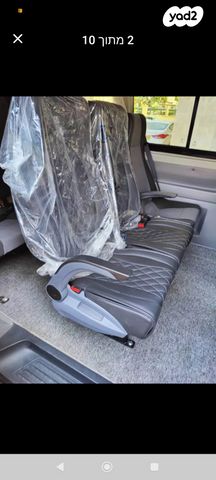 פולקסווגן טרנספורטר