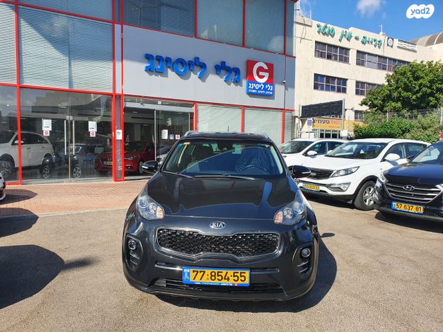 קיה ספורטז'