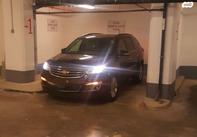 מודעת רכב שברולט טראוורס