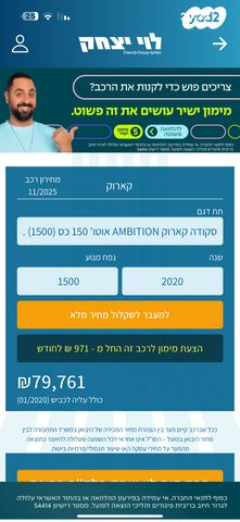 סקודה קארוק