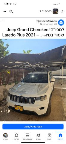 מודעת רכב ג'יפ גרנד צ'ירוקי