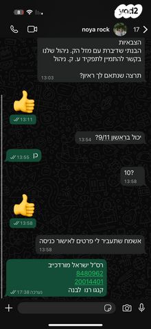 שברולט קפטיבה