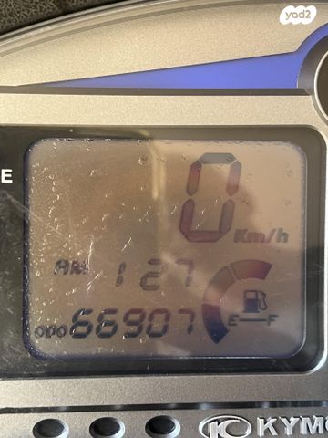 קימקו דינק 200