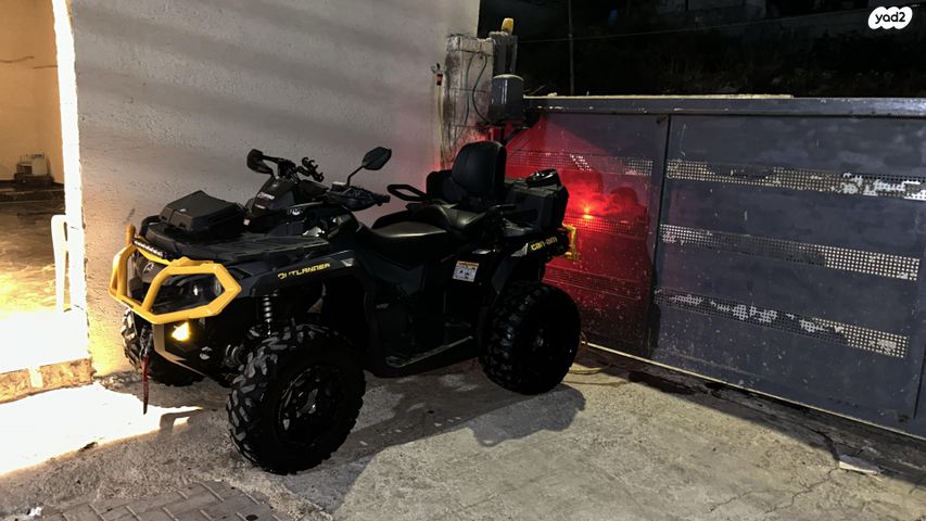 מודעת רכב קאן אם