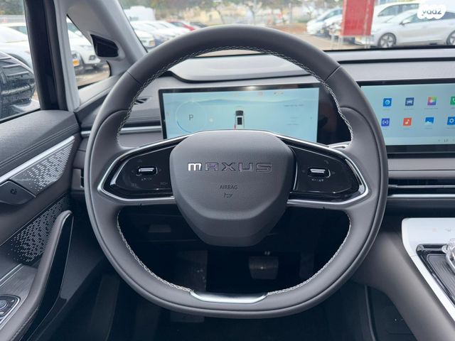 מקסוס מיפה 7