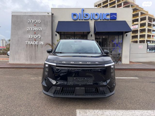 מקסוס מיפה 7