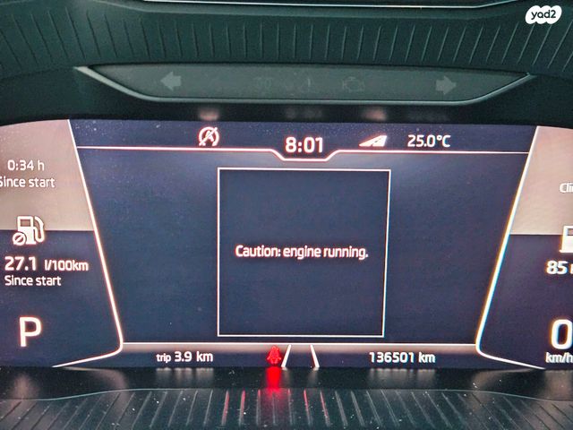 סקודה סופרב