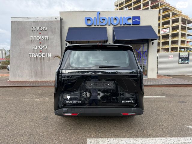 מקסוס מיפה 7