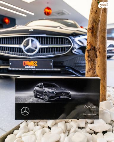 מרצדס-בנץ C-class