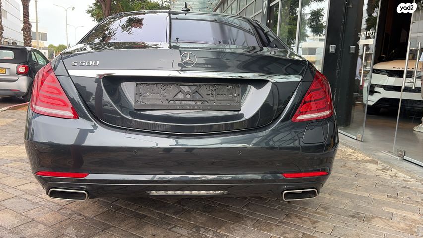 מרצדס-בנץ S-class