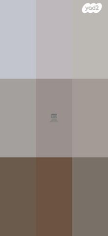 דירת גן, הרב צבאן 15, קרית מנחם בגין, נתיבות