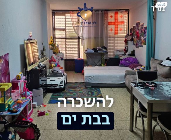 דירה, שדרות בר אילן 16, דרום מערב ותיק, בת ים