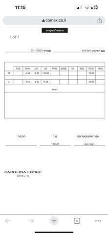 יחידת דיור, אבן גבירול 1, נאות שקמה, ראשון לציון