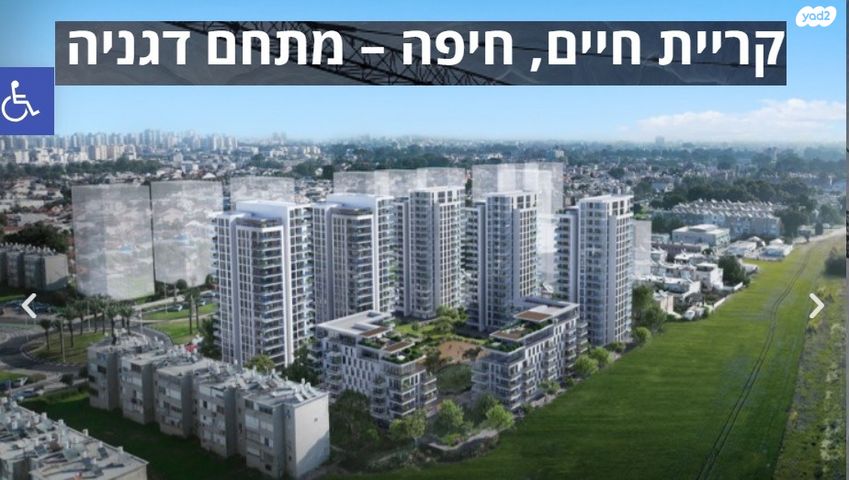 שדרות דגניה 