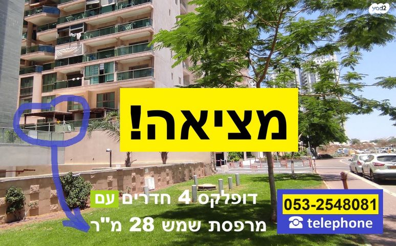 יפה נוף 24