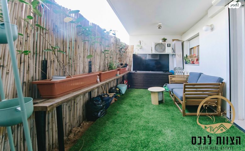 דירת גן, קרית אונו