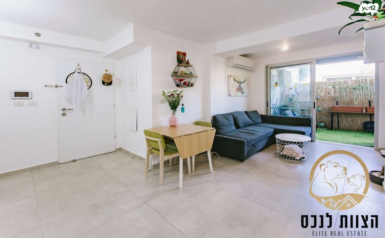 דירת גן, קרית אונו