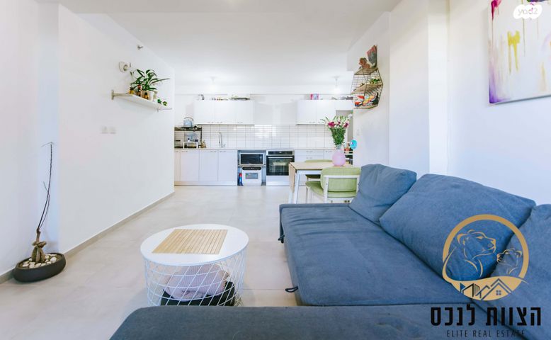 דירת גן, קרית אונו